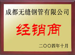 大余经销商
